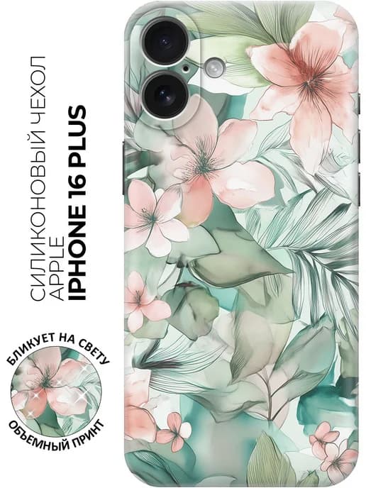 Чехол на Apple iPhone 16 Plus с цветочками