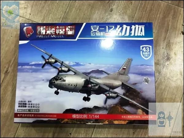 Сборная модель транспортного самолета Ан-12 1:144