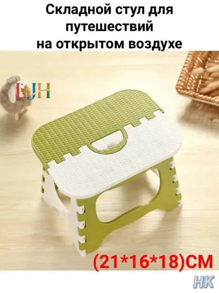 Табурет, 1 шт.