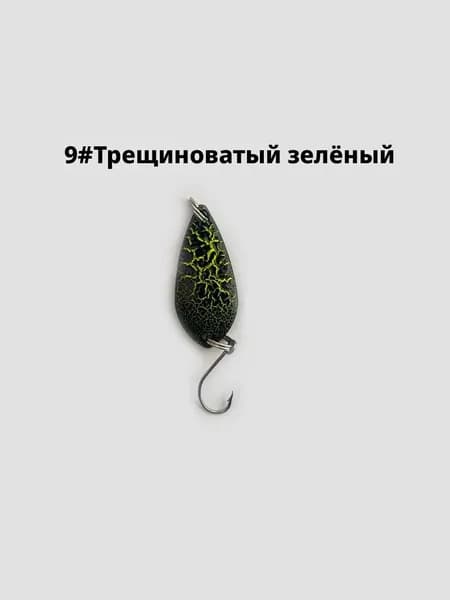 Металлическая блесна ложкообразная, комплект для мелкой рыбы, ловля пескаря и уклейки в ручьях
