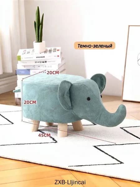 Детский стул,45х20х20см