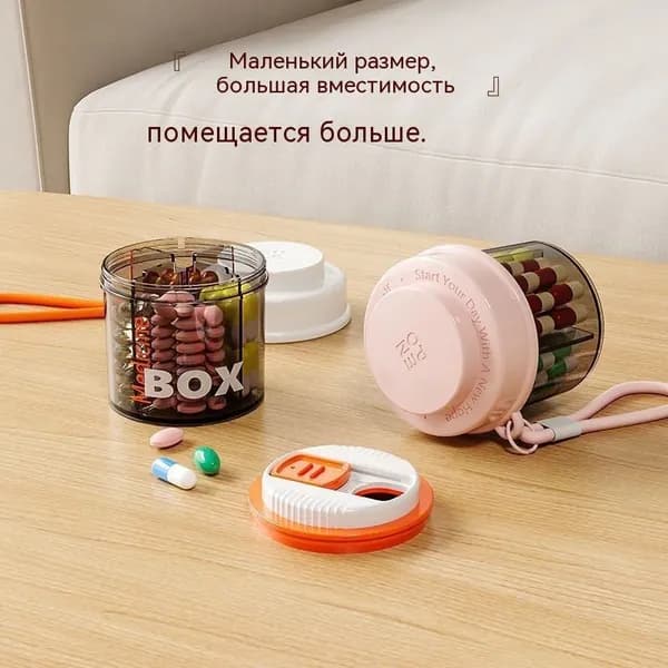Таблетница