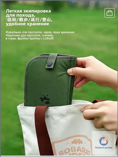 Сидушка туристическая круглая для пикника и похода, коврик сидушка под попу складной мягкий в чехле - матрас липкий 2 шт