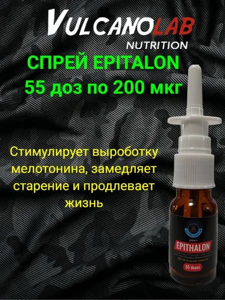 Аминокислотный комплекс 21