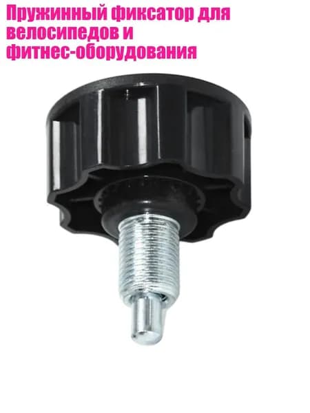 Аксессуары для гимнастики