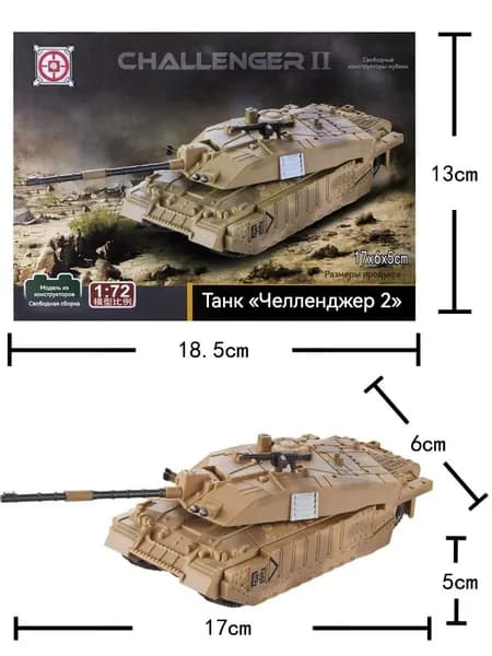1/72 основной боевой танк военные миниатюры