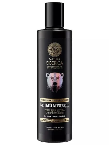NATURA SIBERICA MEN Супер бодрящий гель для душа "белый медведь" мужской, 250 мл