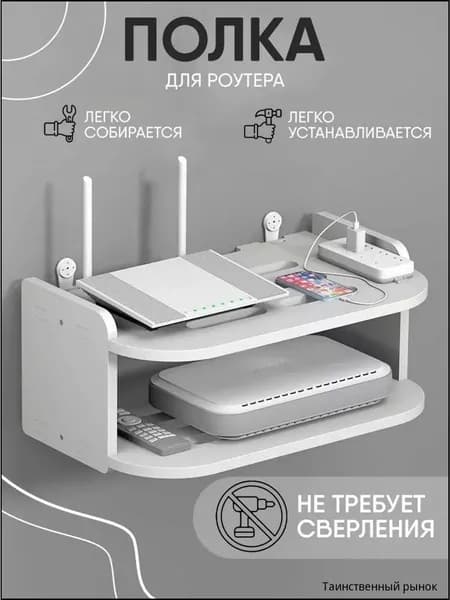 Этажерка, ПВХ (поливинилхлорид), 30х19.5х13 см