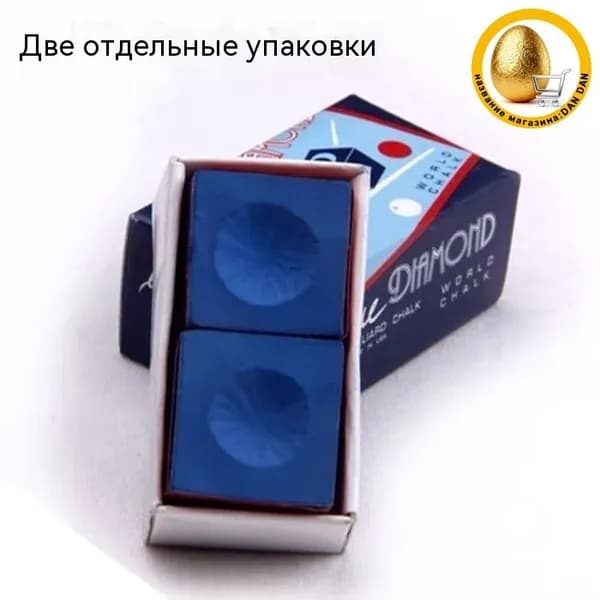 Бильярдный мел Longoni Blue Diamond 2 шт.