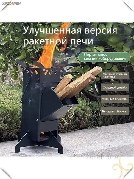 Биокамин Напольная установка