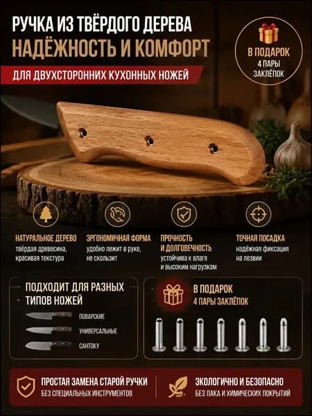 Чехол для ножа, длина 11.9 см