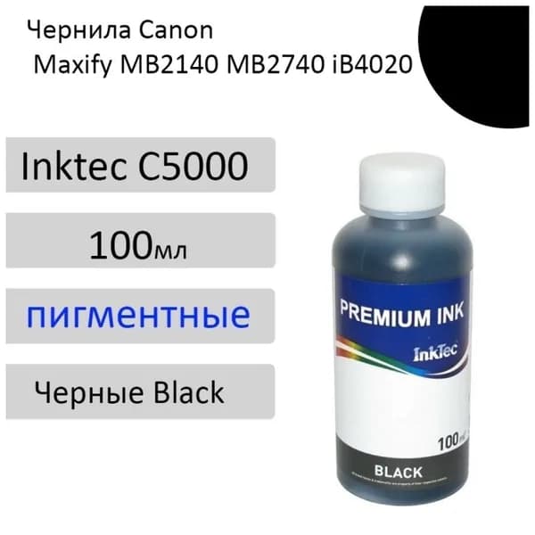 Чернила Canon Maxify MB2140,MB2740,iB4020 (InkTec) C5000-100MB Black (100мл) пигментные