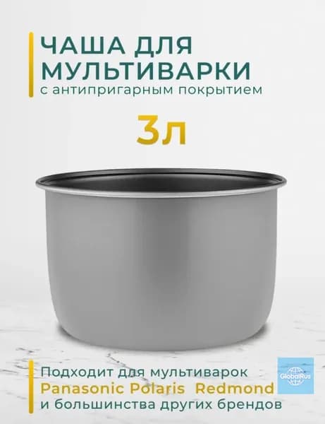 Рисоварка mzm-20260424152822473