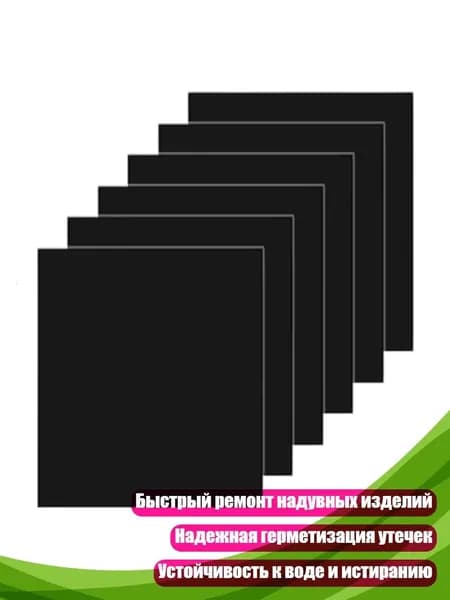 Аксессуары, запчасти для вейкбординга