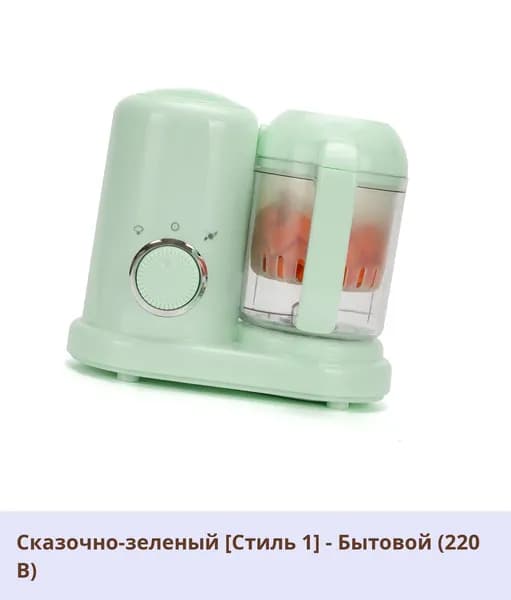 IKEA блендер 05-19-00mqo1th678d9_05-19-00mpcqlunlby3304.72-99.00