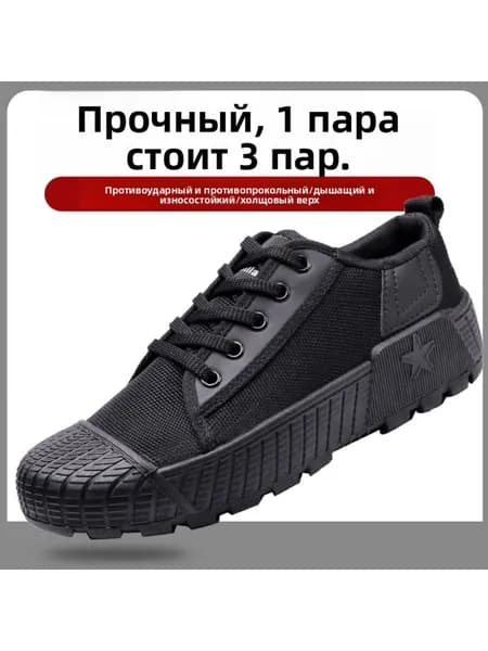 Кеды