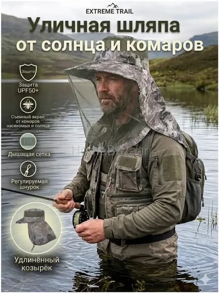 Шапка для рыбалки и охоты Мужские рыболовные шапки