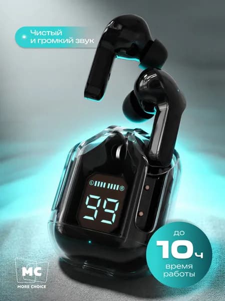 Наушники беспроводные с микрофоном, Bluetooth, USB Type-C, черный