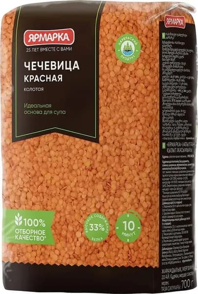 ЯРМАРКА Чечевица красная колотая 700г