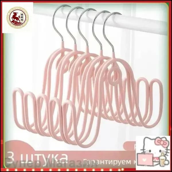 Сушилка для обуви