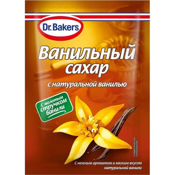 Сахар Dr. Oetker Ванильный 15 г