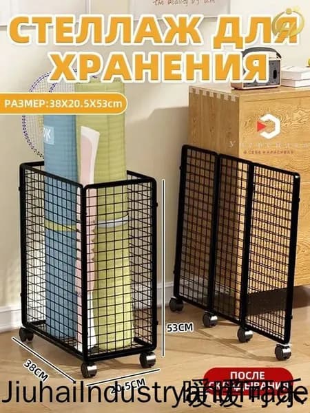 Стеллаж для спортивного инвентаря, длина: 38 см
