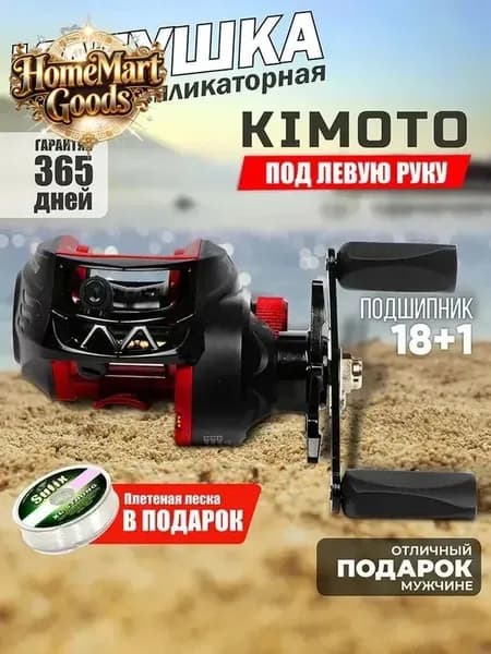 Катушка