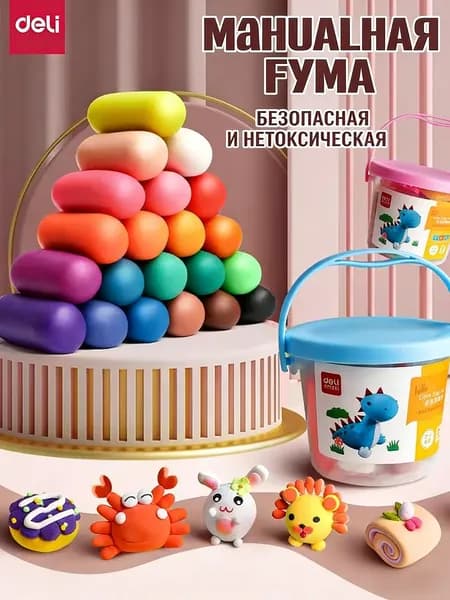 Тесто для лепки для малышей 12цв Мульти-Пульти