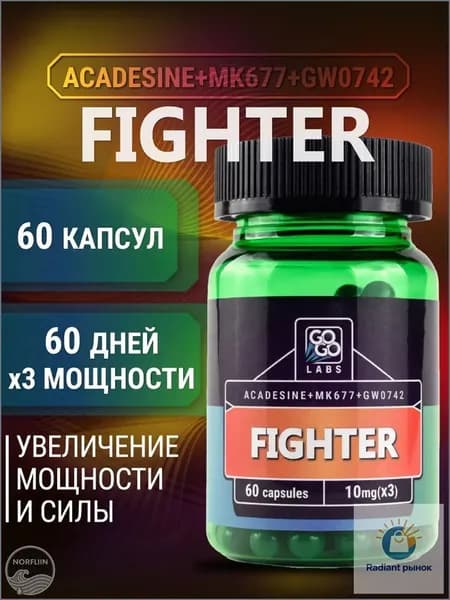 Анаболический комплекс