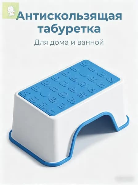 Табурет-стремянка, 1 шт.