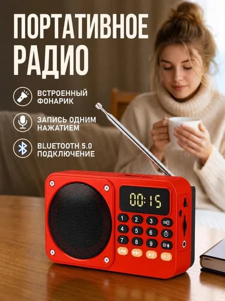 MP3-плеер, бордовый