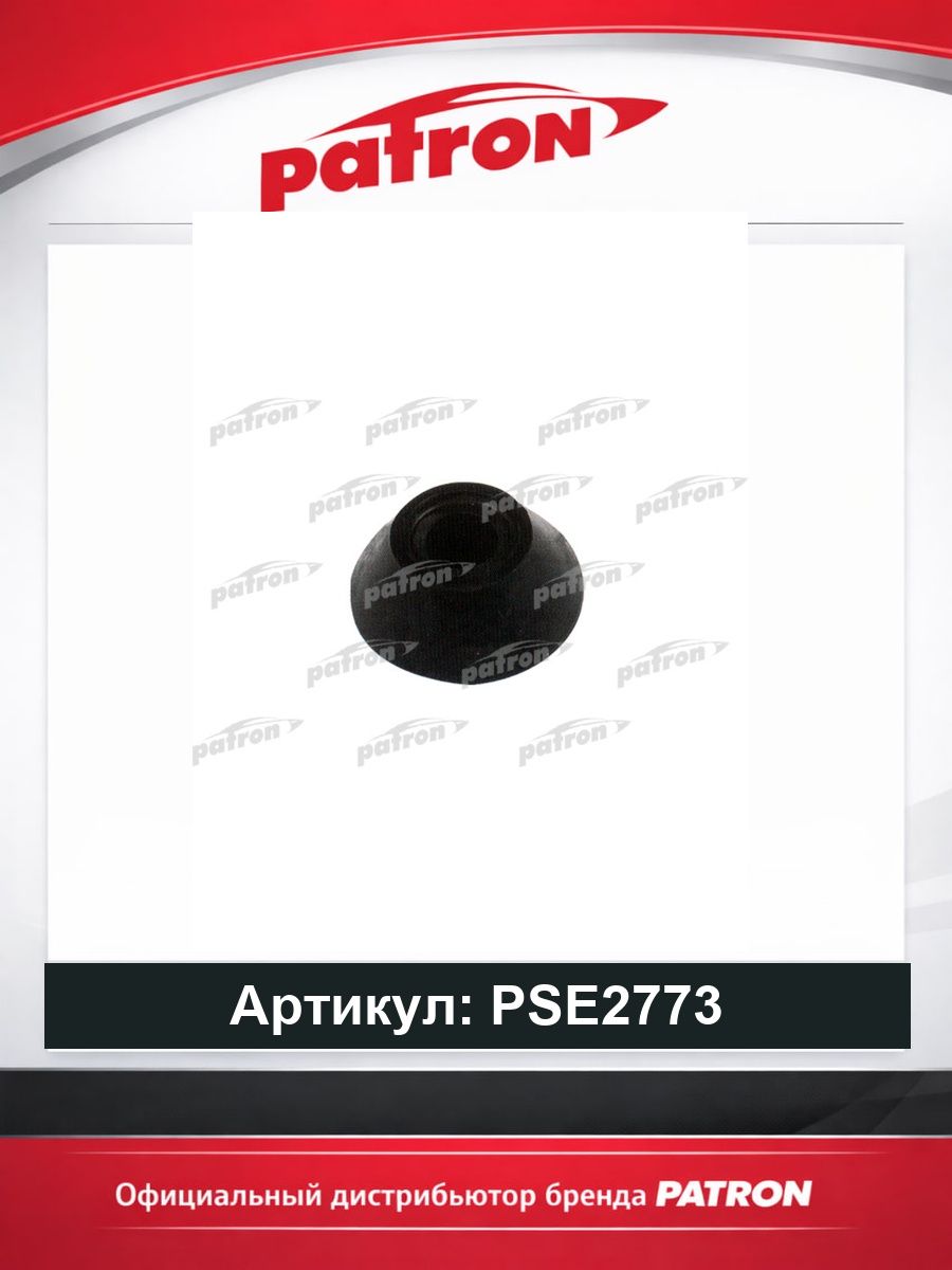 Втулка амортизатора fiat: palio 09.97- (c.п. детали турция) PATRON PSE2773, oem 46464273