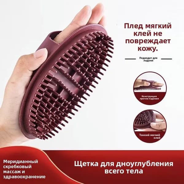 Щетка для сухого массажа синтетическое волокно