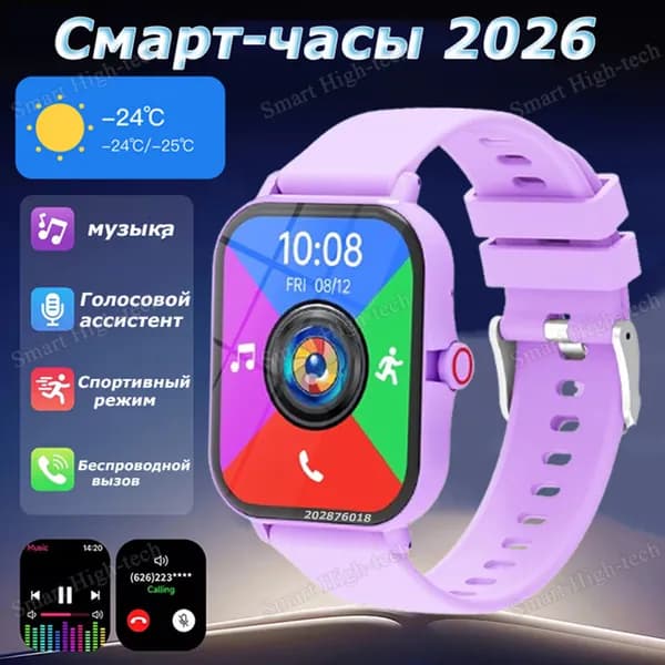 Смарт-часы, Смарт-часы,Умные часы,Спать,Здоровье,Спорт,Вызов BT