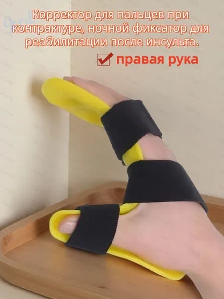 Накладки на ладони, размер: Универсальный