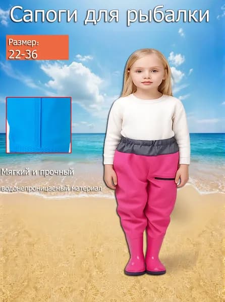 Вейдерсы