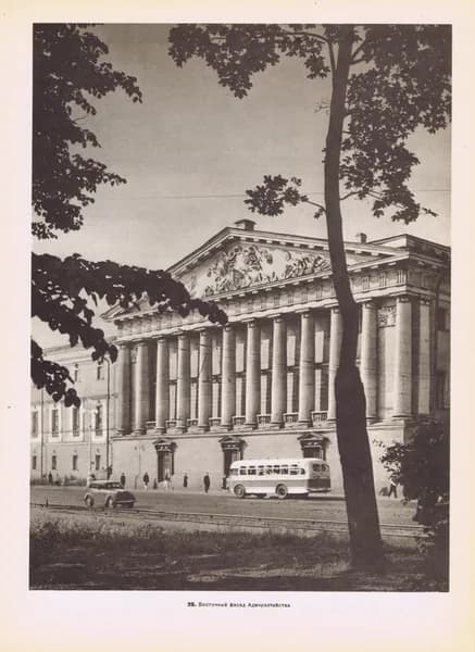 Гравюра антикварная. Ленинград (Санкт-Петербург). Восточный фасад Адмиралтейства. Башня Адмиралтейства. Двухсторонняя фотогравюра. СССР, 1957 год.