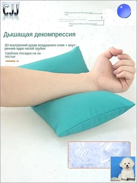 Медицинская Подушка для инфузий и забора крови, дышащая, для пожилых и взрослых, 1шт