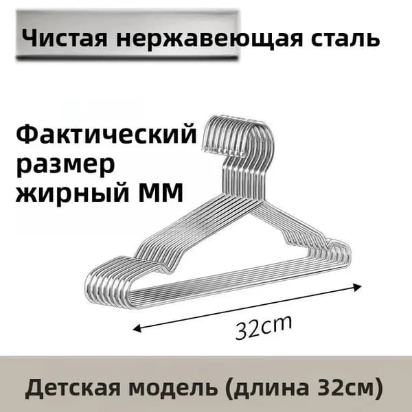 Вешалка плечики бордовый