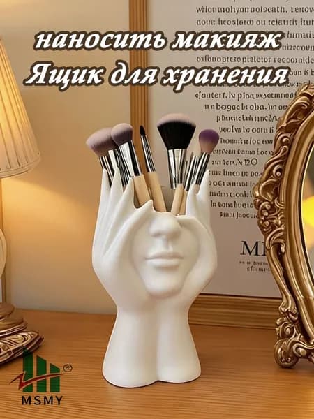 Подставка декоративная для декоративной тарелки, 1 шт.