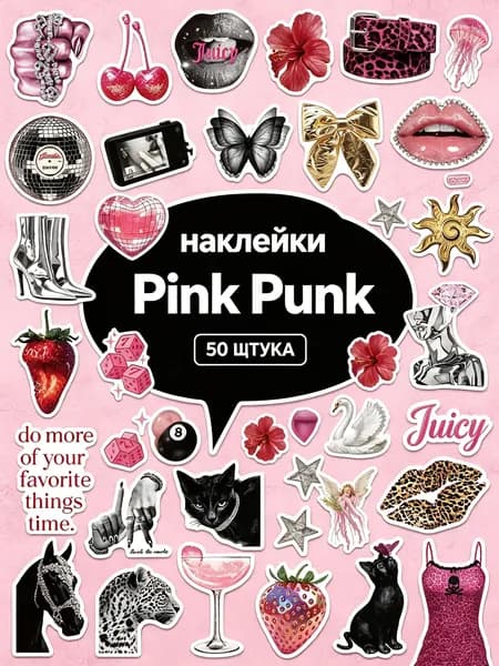 Наклейки, листов: 50