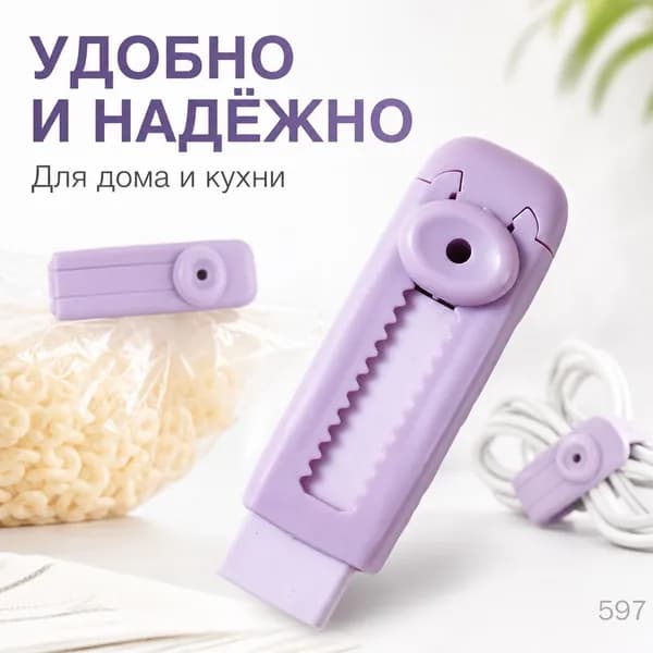 Выдвижной ластик для школьников