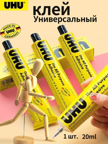 Клей канцелярскийдля пазлов, для стекла, 20 мл.