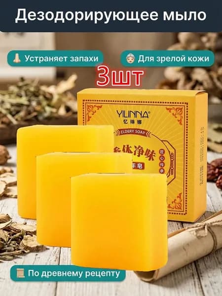 Средство для душа, гель