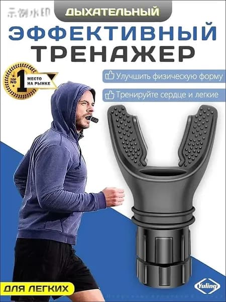Мини-тренажер mzm-20260119184404275-yde1