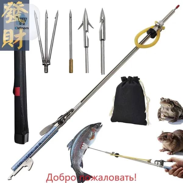 Аксессуары для подводных ружей