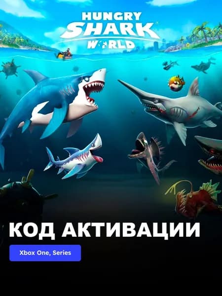 Игра Hungry Shark World Xbox One Xbox Series X S электронный ключ Турция