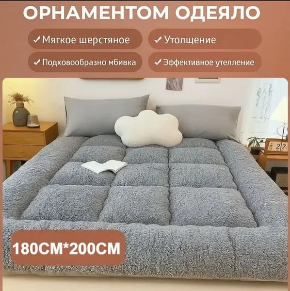 Матрас, Беспружинный, 180х200 см