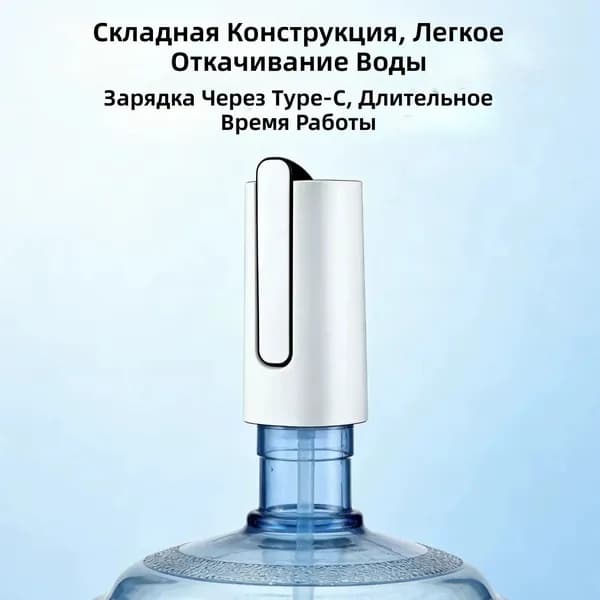 Кулер для воды 1779878332000