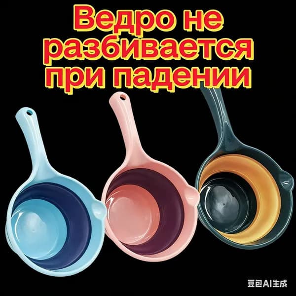 Ковш хозяйственный 1 л пластик 1 шт